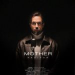 هادی یار – مادر